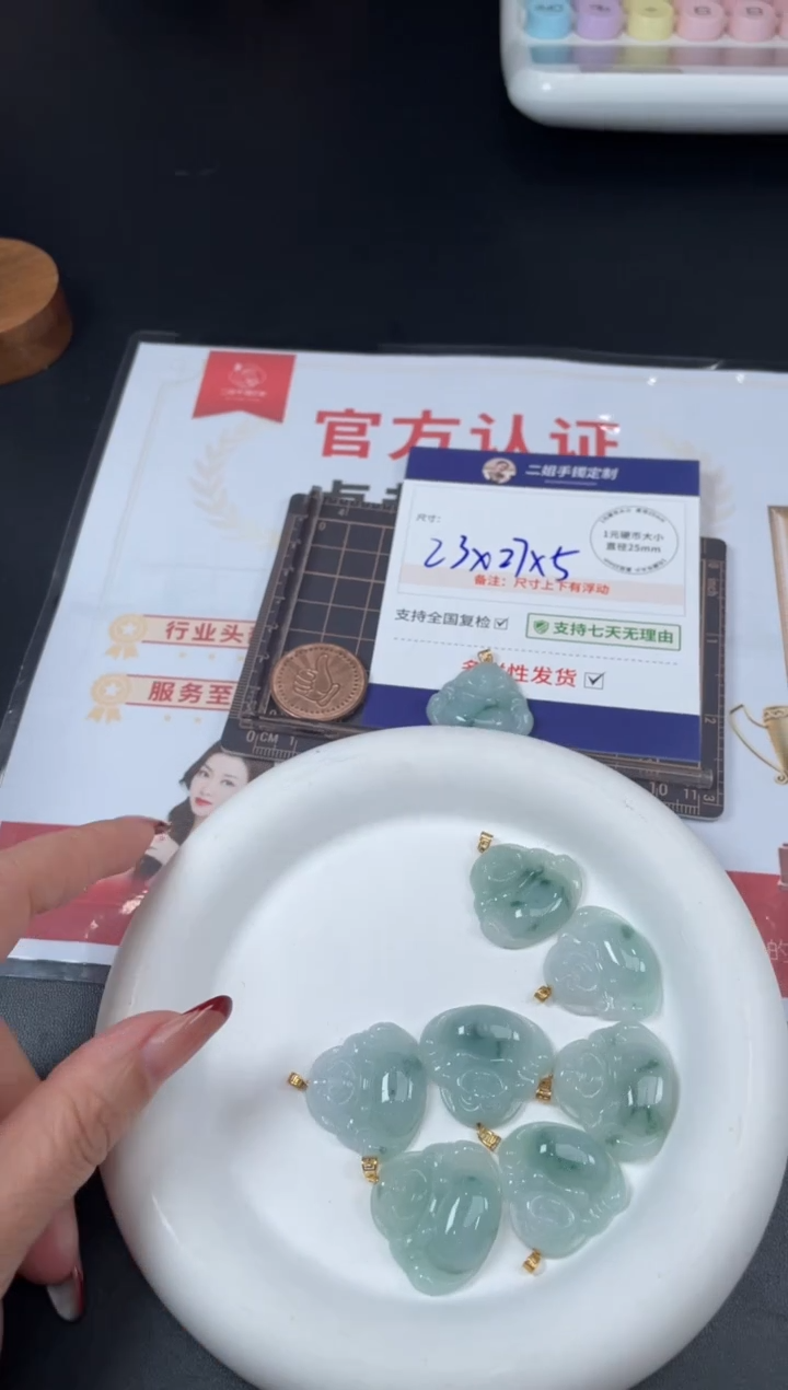 【闪购商品】翡翠挂件18K金镶嵌佛公4/多样性发其一配绳@ZBCP