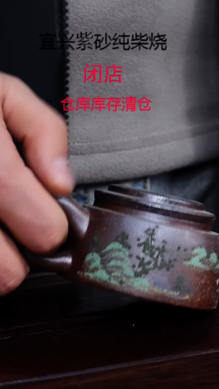 茶壶紫砂宜兴柴烧紫砂壶