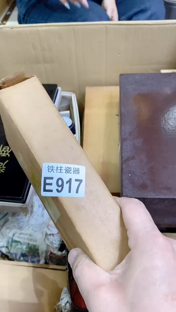 【闪购商品】瓷片917茶茶茶茶茶茶茶茶茶茶茶茶茶茶茶茶