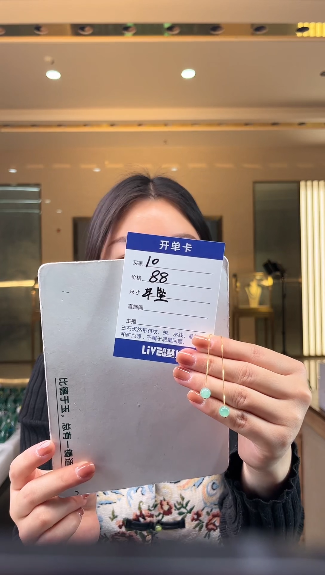 【闪购商品】石英质玉手镯合金蒋忠婷