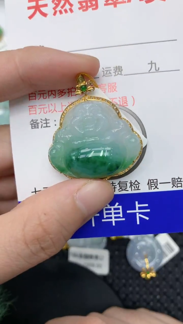 【闪购商品】翡翠颈饰18K金镶嵌11111111