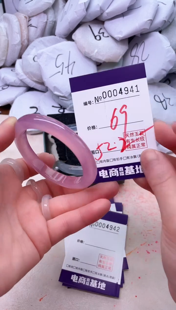 【闪购商品】玛瑙/玉髓手镯未镶嵌4941