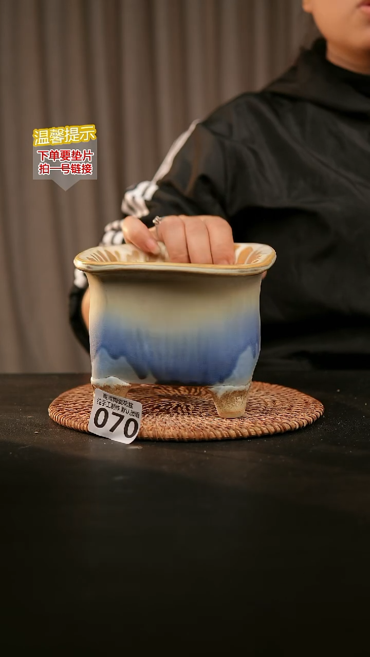 瓷片070内口径约12  外高约11