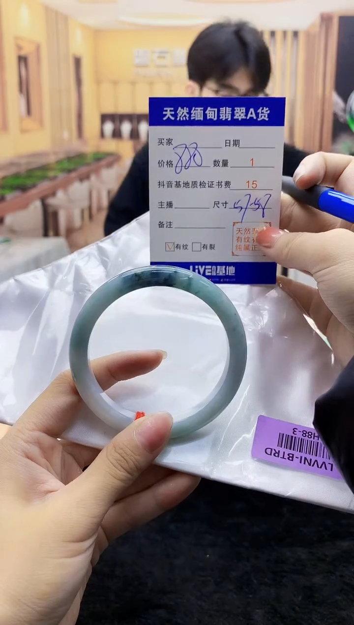 【闪购商品】翡翠手镯未镶嵌     H88-3