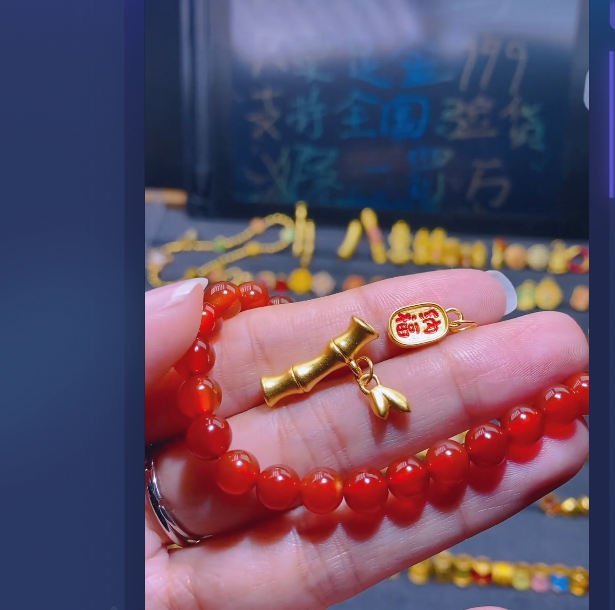 足金999竹节+纳福/多样性发