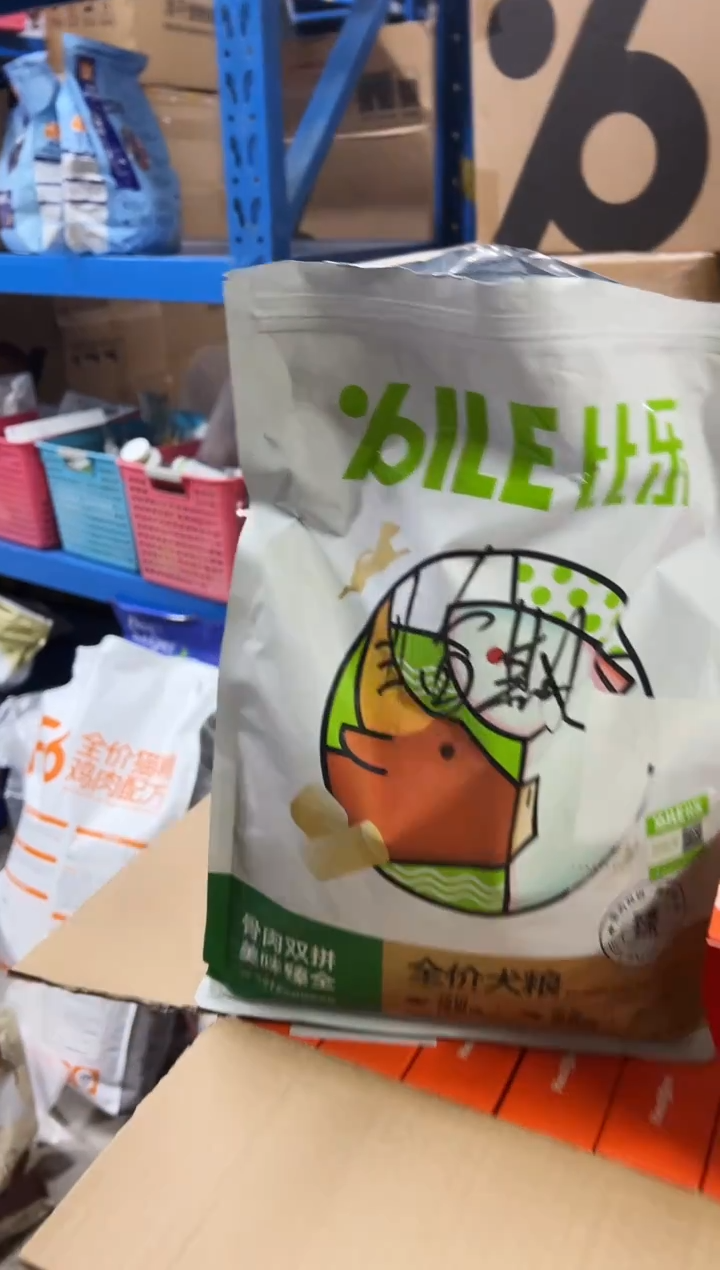 临期明年3月比乐双拼犬粮2kg（兔牛）