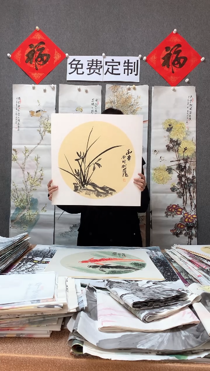 【闪购商品】国画福利！沈健 三尺斗方卡纸 50*50cm