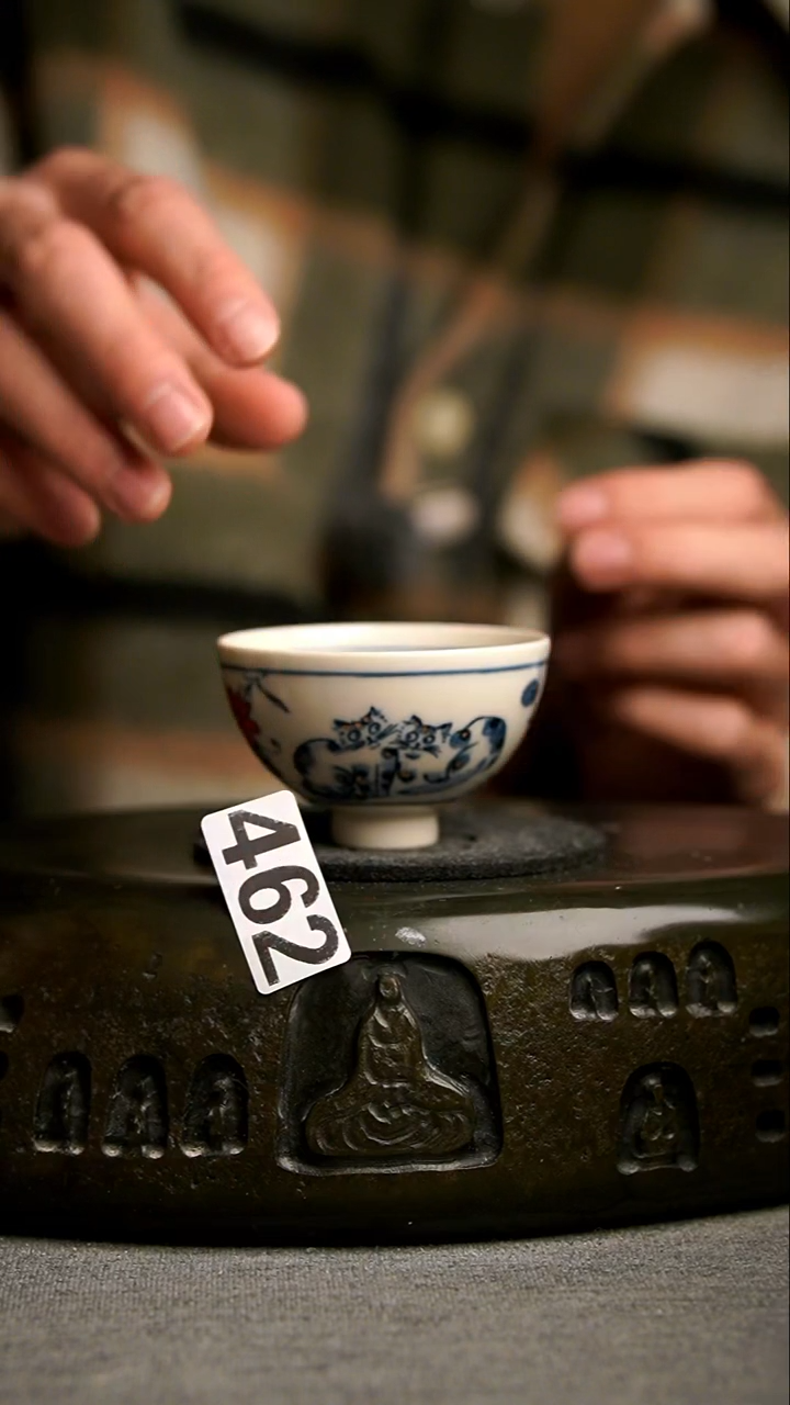 462景德镇陶瓷茶器系列