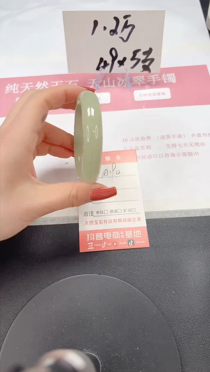 【闪购商品】石英质玉手镯未镶嵌A194-56.8