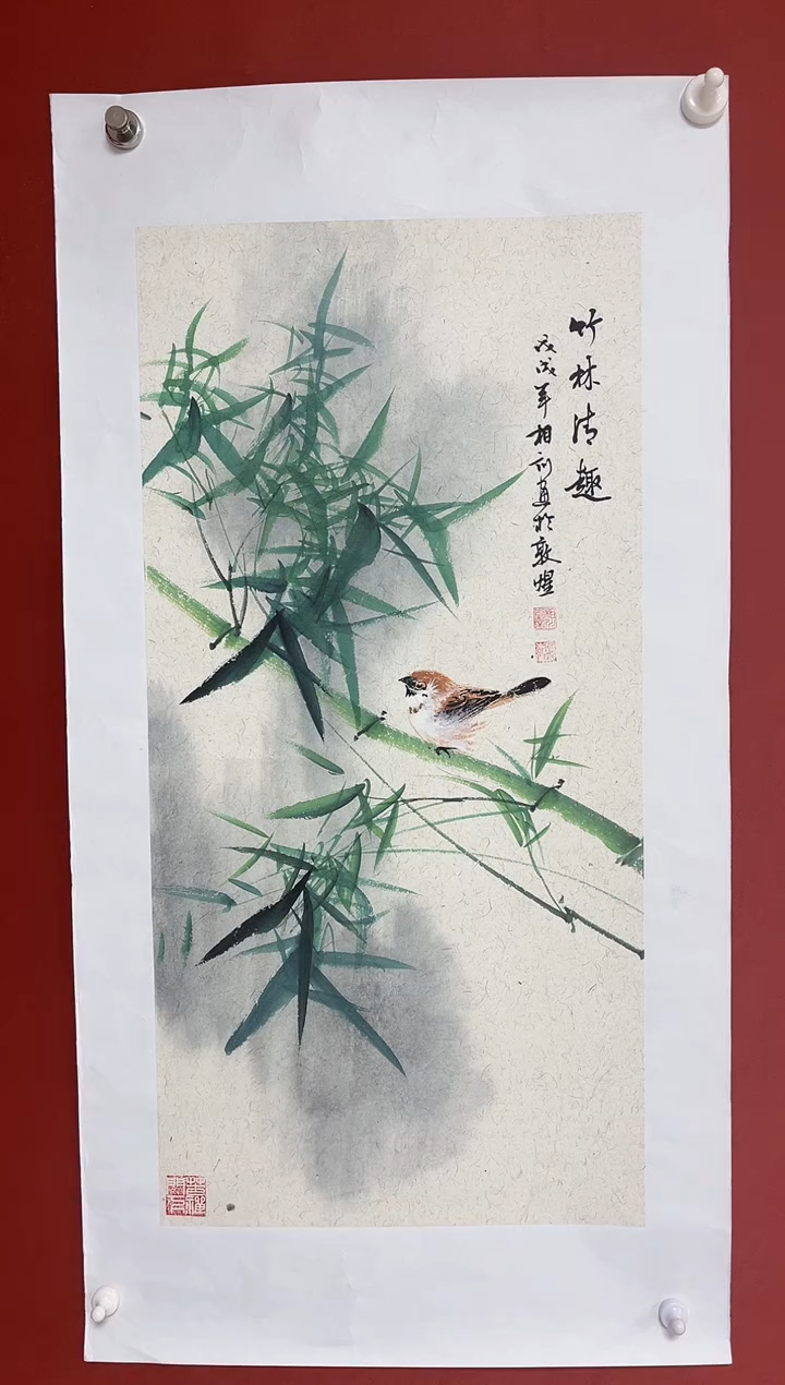 【闪购商品】国画中海艺术院馆藏国画