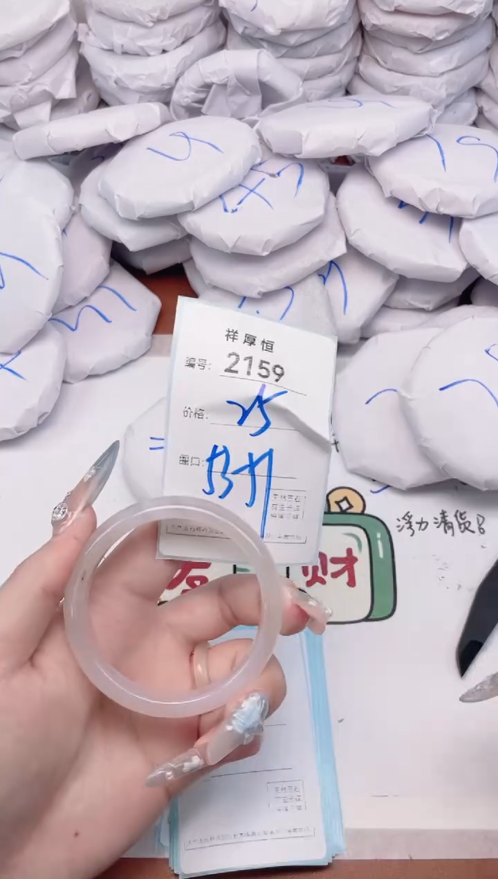 【闪购商品】玛瑙/玉髓手镯未镶嵌2159