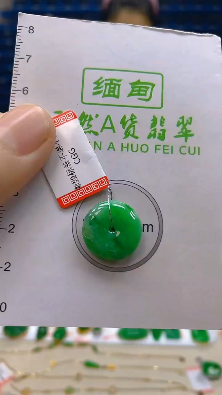 颈饰未镶嵌翡翠新号开播 全场乱卖