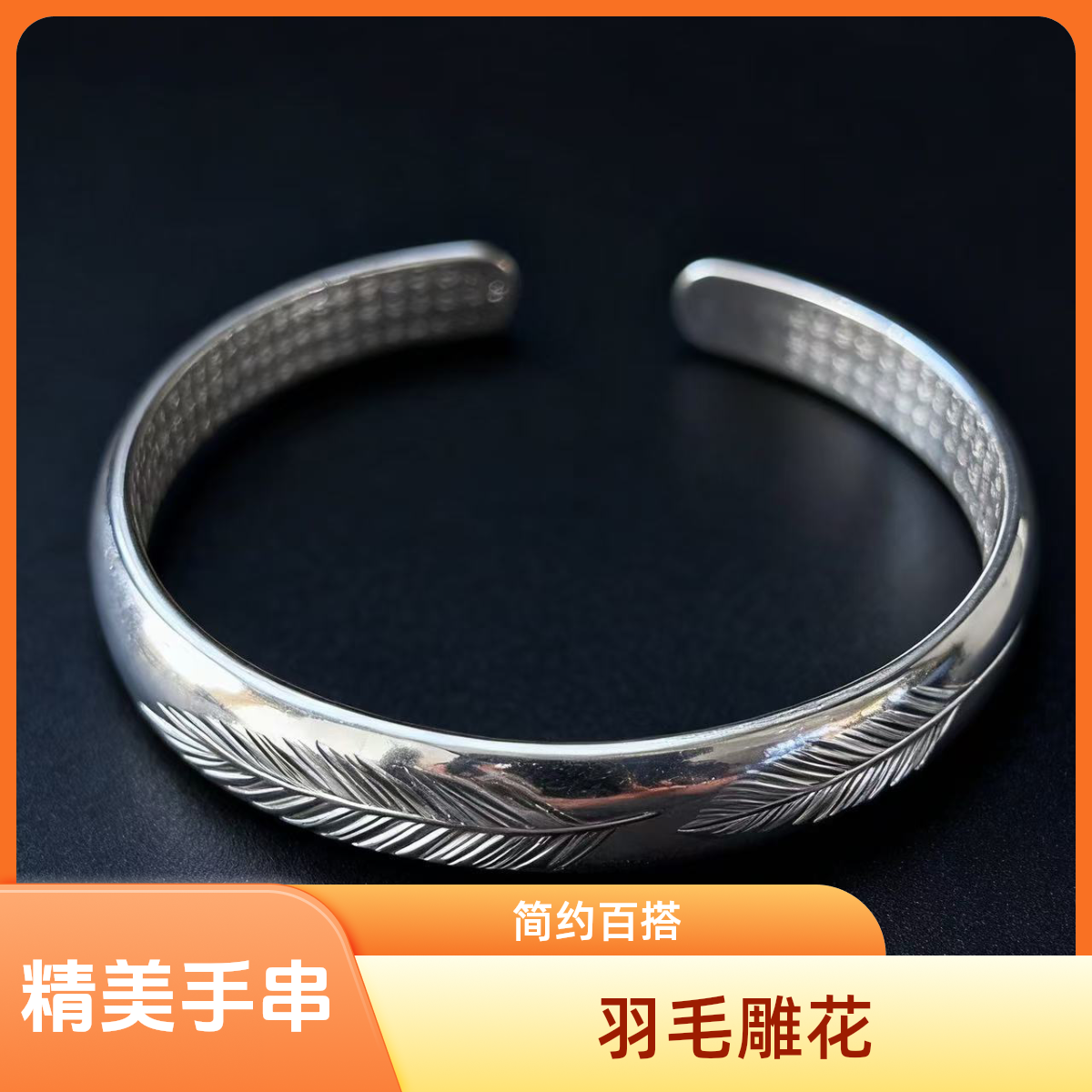 【清仓专属】原创一叶暴富精品手镯无礼盒—-4236