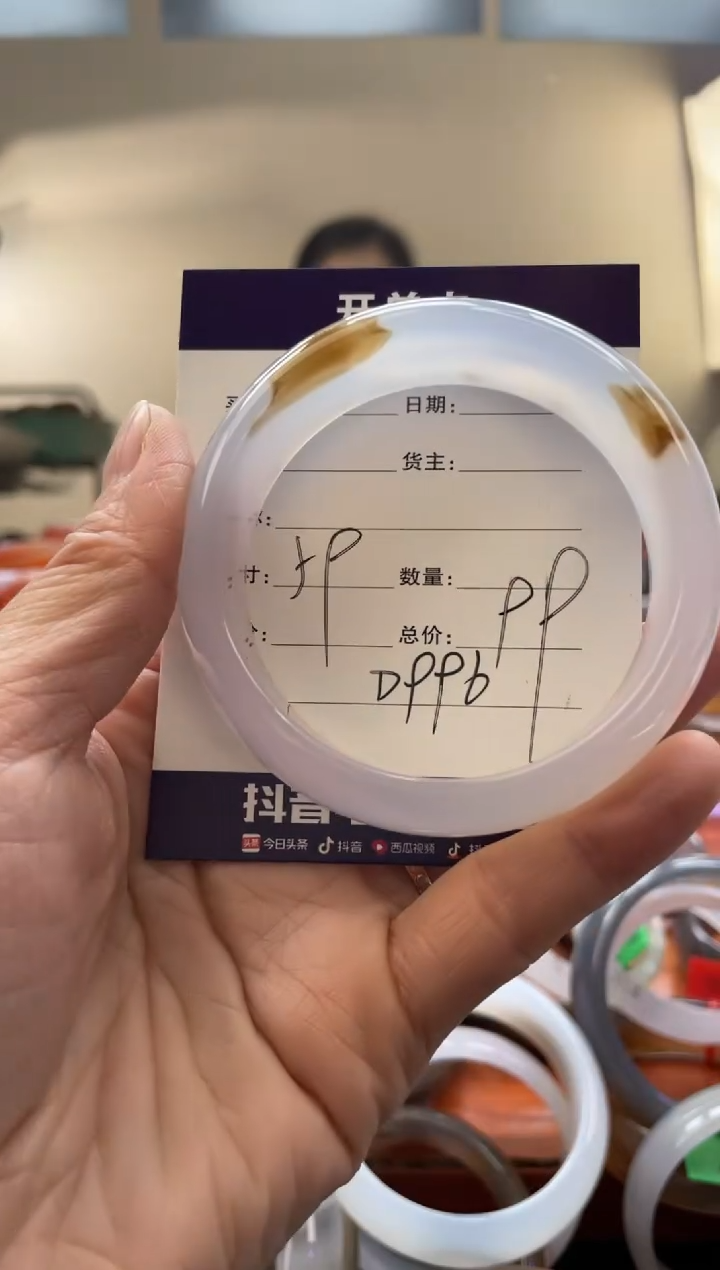 【闪购商品】玛瑙/玉髓手镯未镶嵌D996