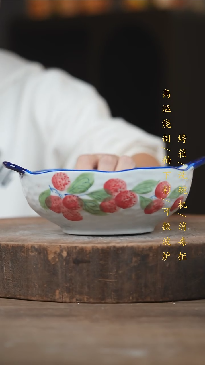 瓷片景德镇高温釉下彩（食品级）