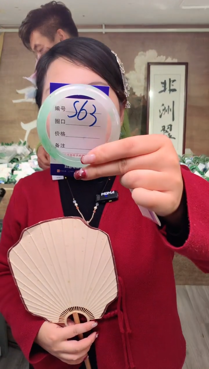 【闪购商品】石英质玉手镯未镶嵌云之玉工厂 序号 63