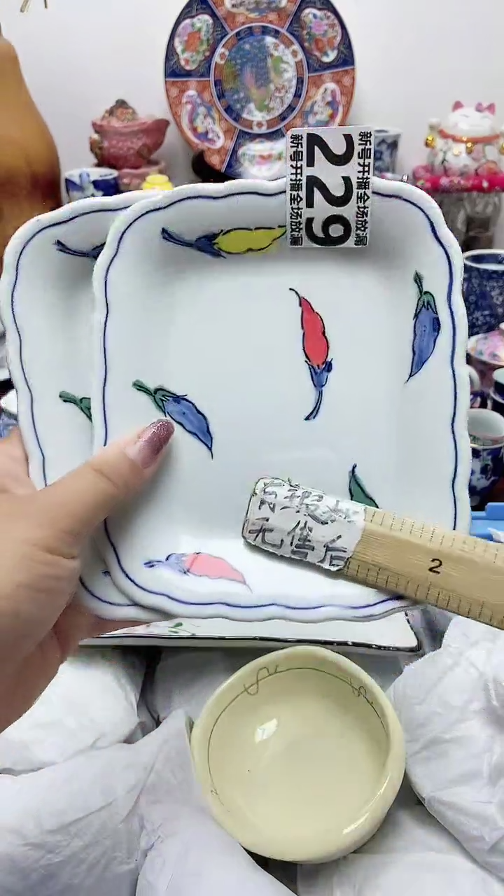 瓷片闪购名称 瓷片