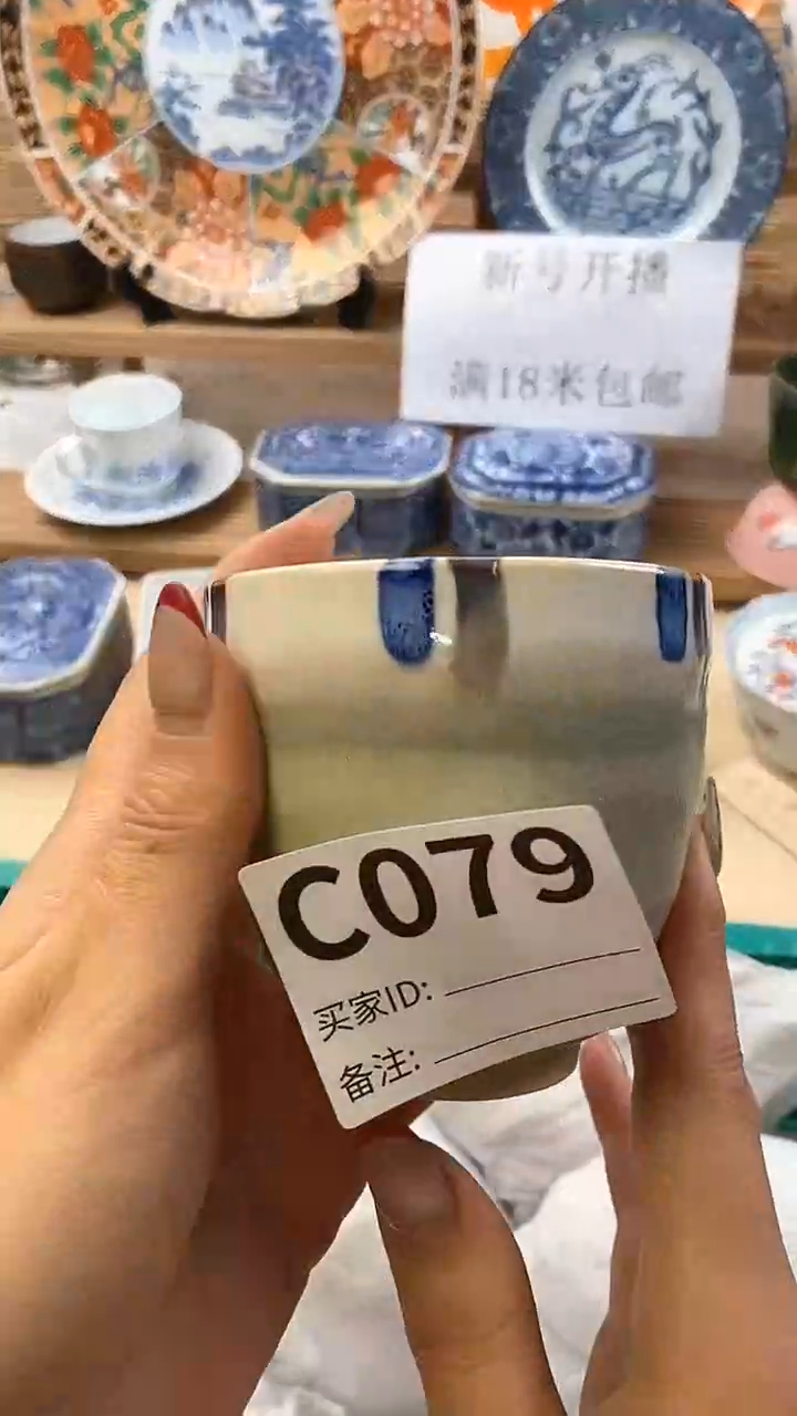 【闪购商品】瓷片新号开播，满18米包邮。