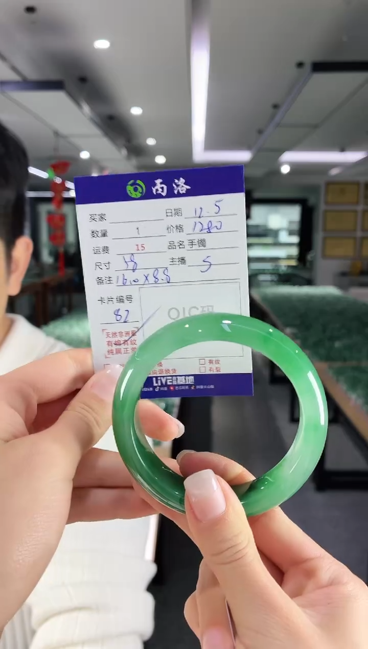 未镶嵌石英质玉手镯58