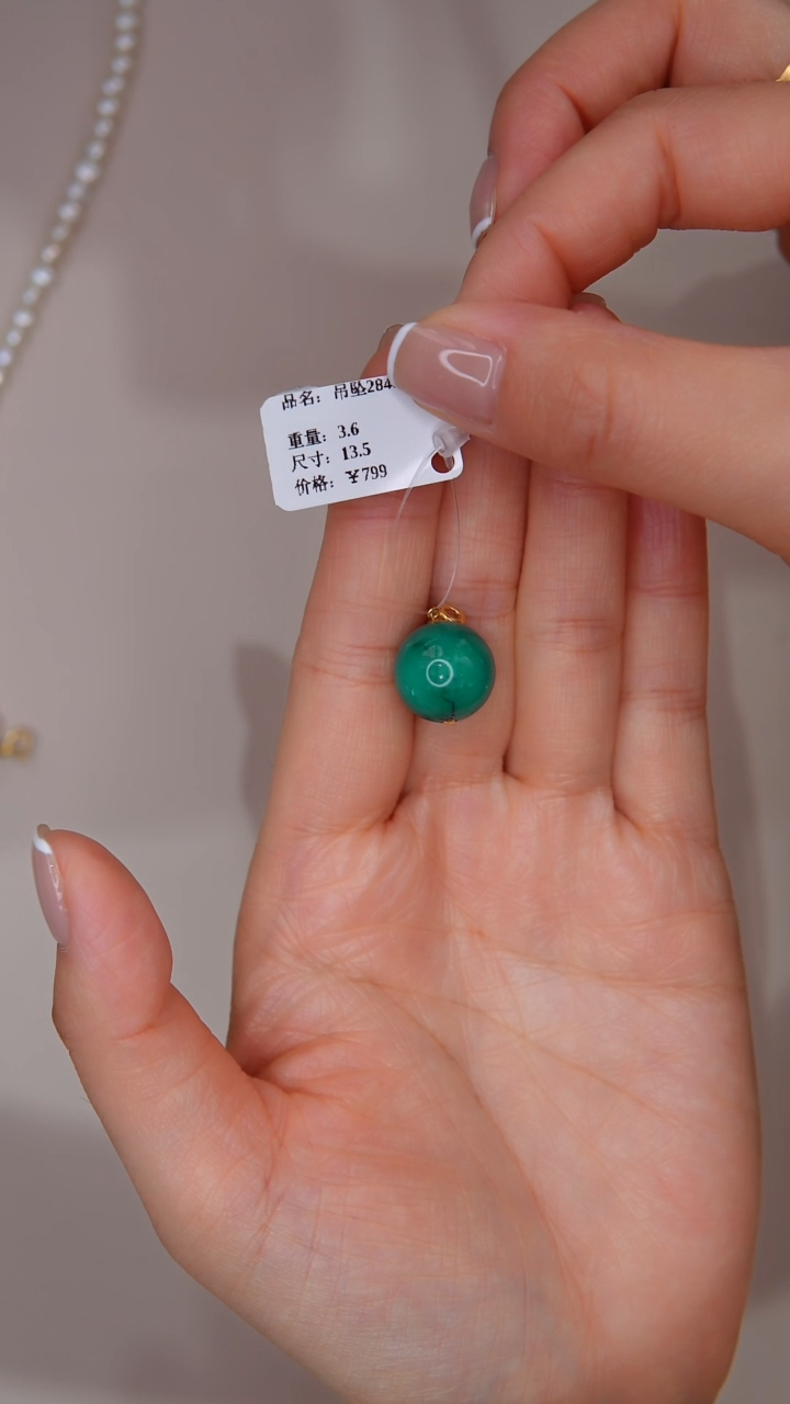 【闪购商品】绿松石吊坠(不含链)18K金镶嵌1