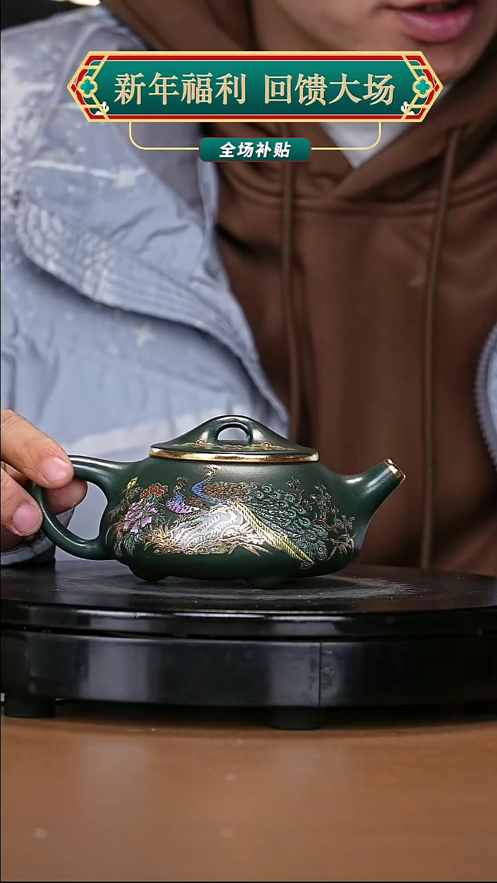 【闪购商品】宜兴原矿高端紫砂