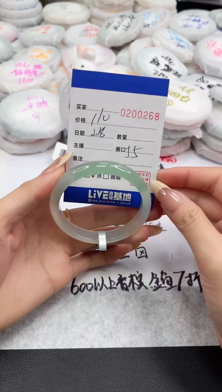 【闪购商品】玛瑙/玉髓手镯未镶嵌0268