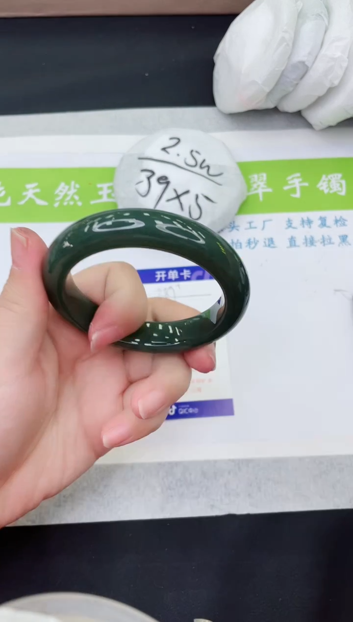 【闪购商品】和田玉手镯未镶嵌HT289-54+