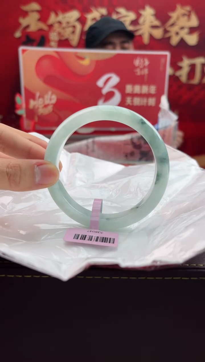 【闪购商品】翡翠手镯未镶嵌1翡翠手镯