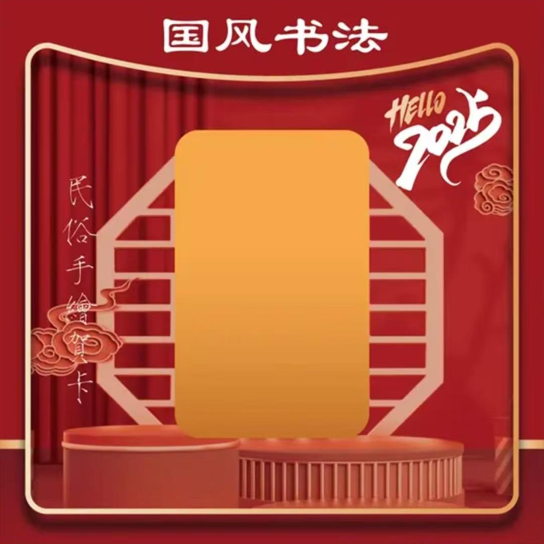 向厚看（暴富）新款手绘手机壳黄色卡片