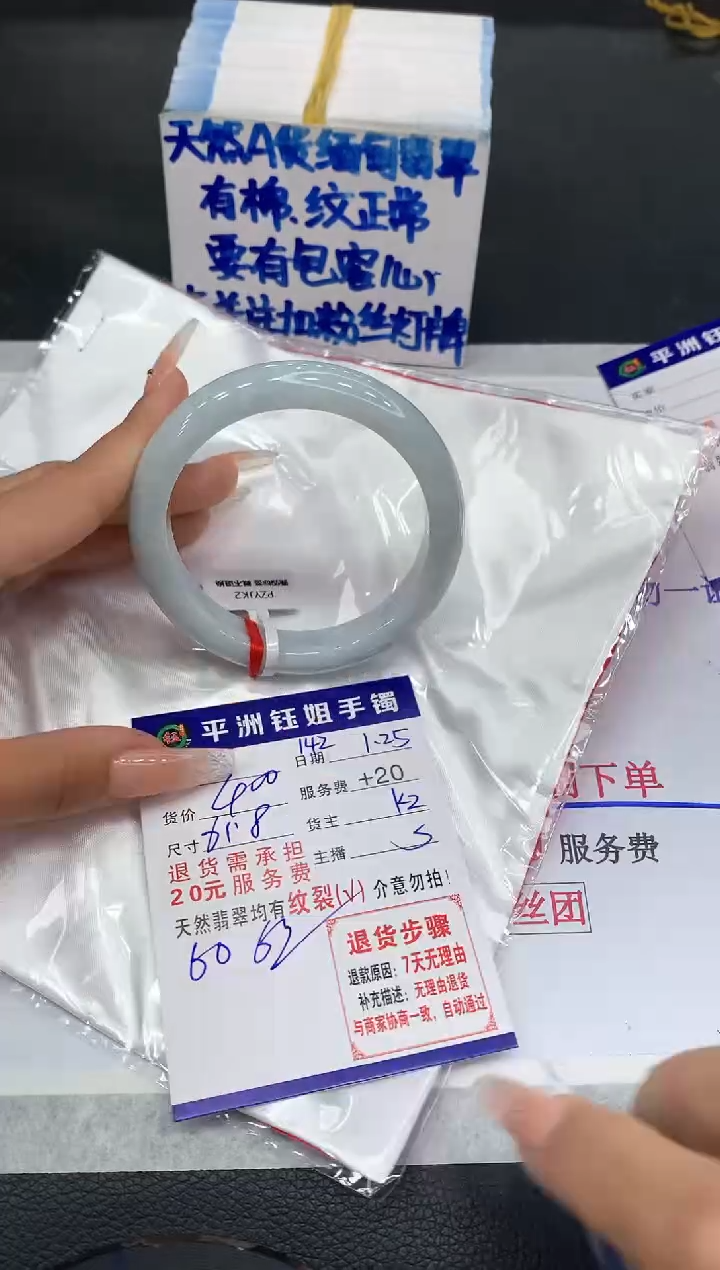 【闪购商品】翡翠手镯未镶嵌11111111111