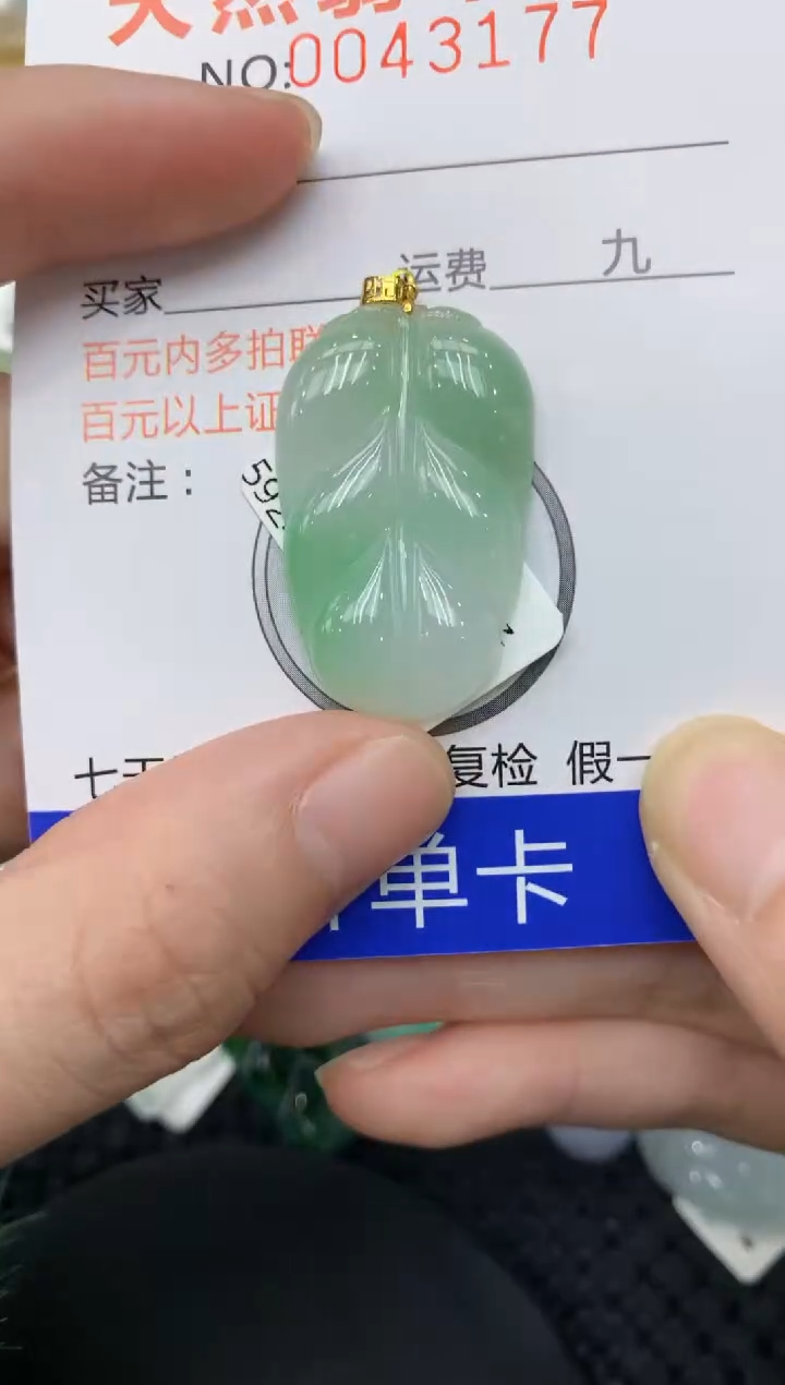 【闪购商品】翡翠颈饰18K金镶嵌11111111