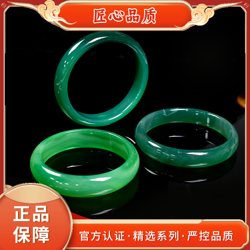 【金凤祥珠宝】MZ1299-精美留今光耀绿玛瑙手镯-多样性只发一件