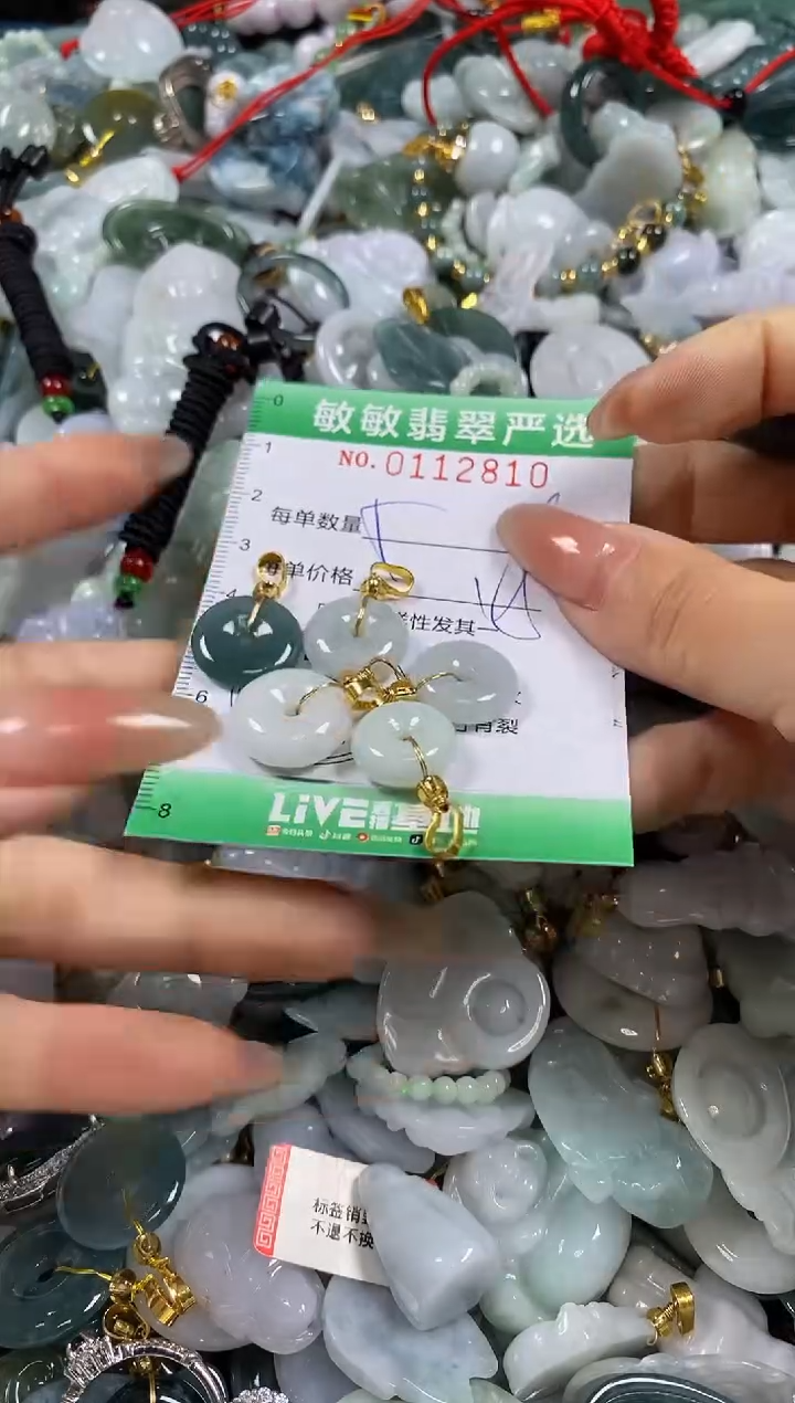 【闪购商品】翡翠颈饰未镶嵌闪购0112810