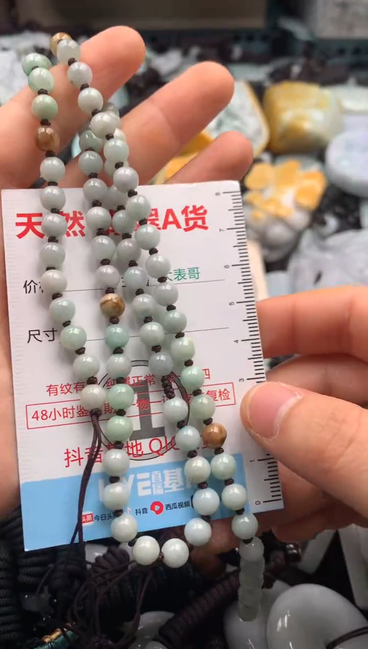 【闪购商品】翡翠吊坠(不含链)未镶嵌1