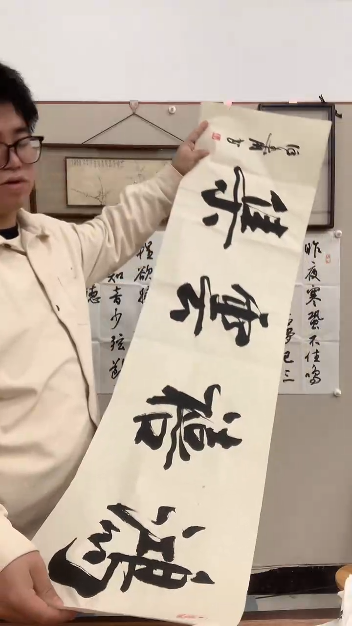 【闪购商品】书法j徐老师书法作品一件