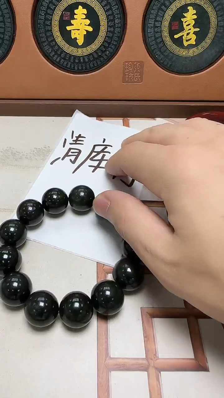 未镶嵌手链和田玉1223