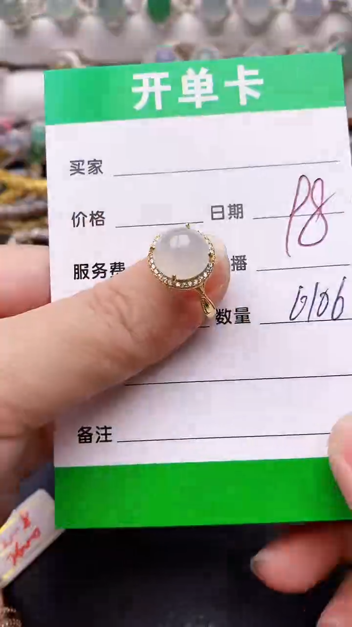 【闪购商品】翡翠戒指银S925镶嵌6106