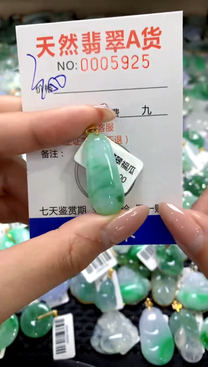 颈饰18K金镶嵌翡翠1111111111111111