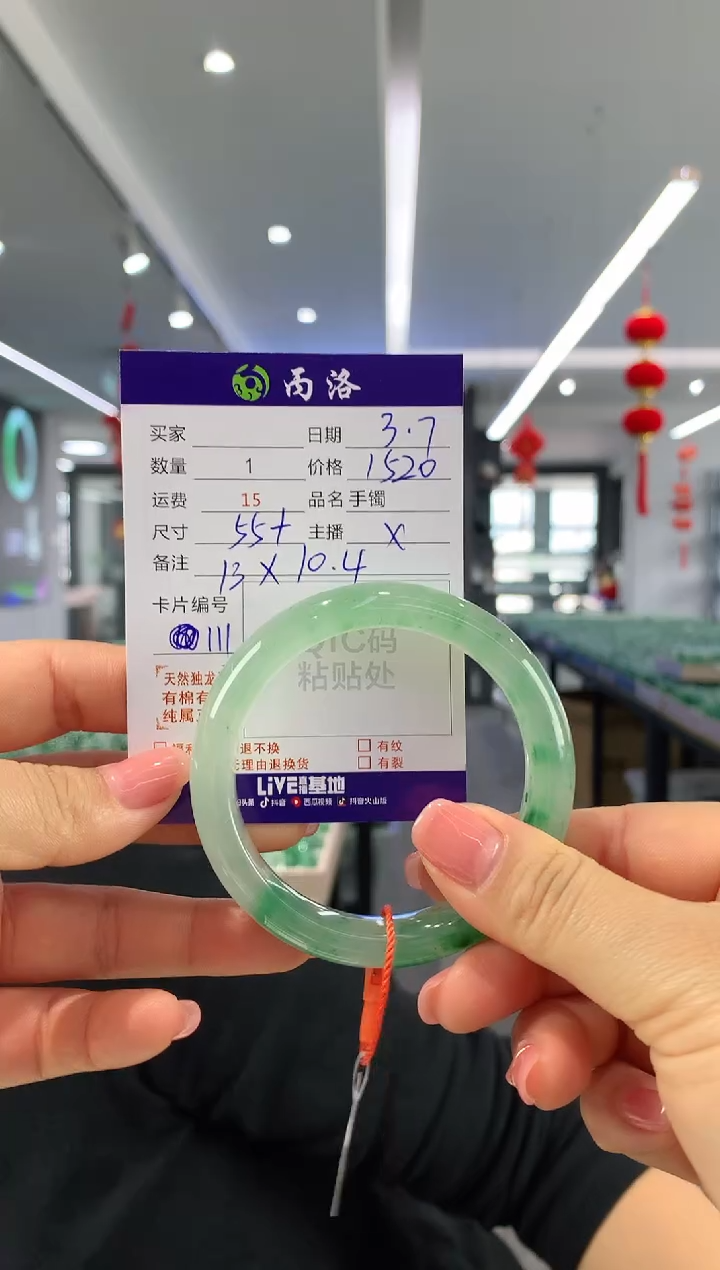 【闪购商品】石英质玉手镯未镶嵌55+