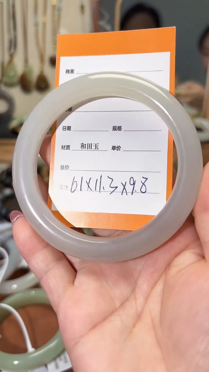 和田玉手镯未镶嵌1