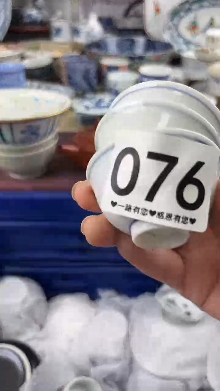 舒**在076...........