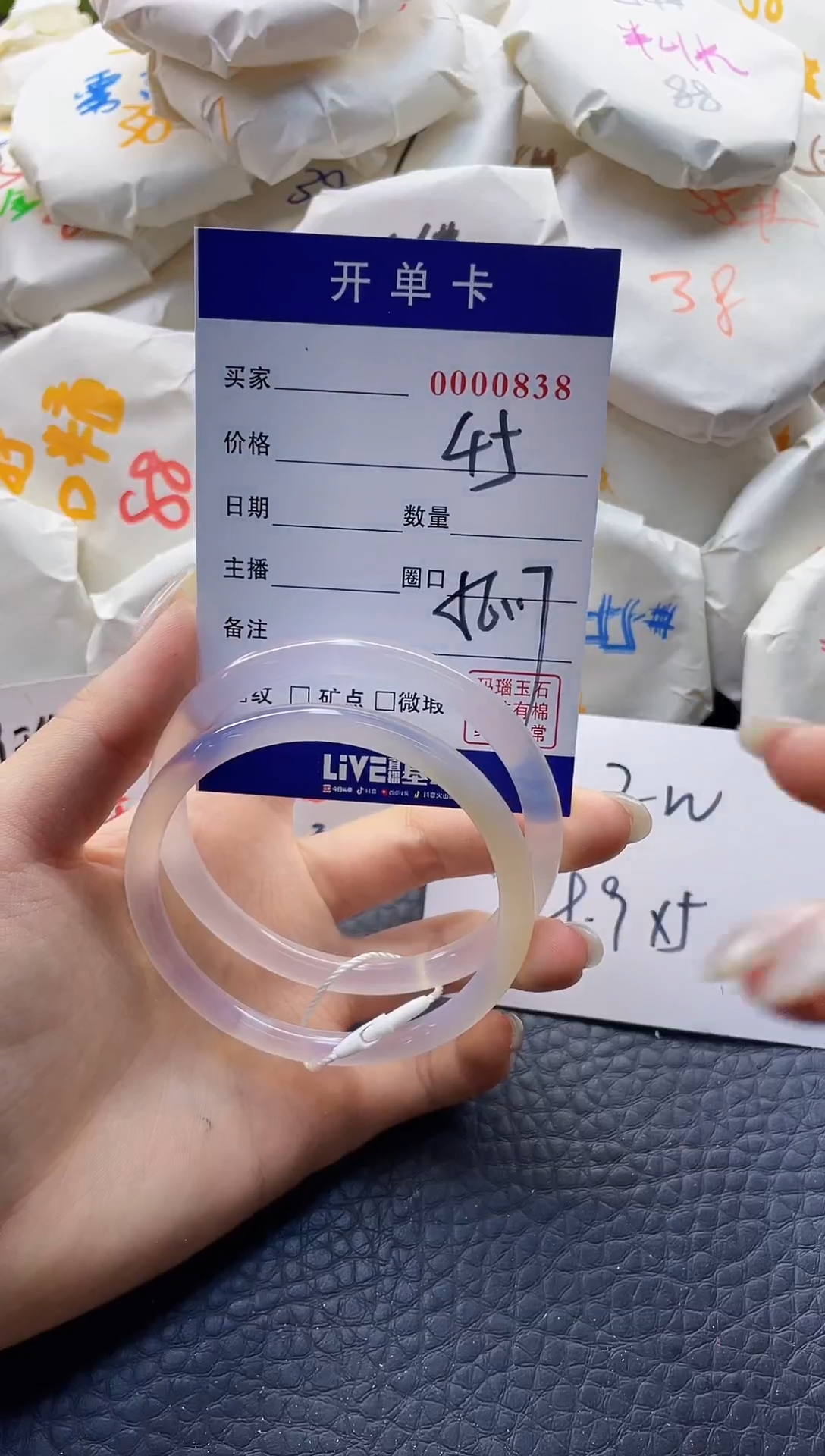 【闪购商品】玛瑙/玉髓手镯未镶嵌0000838