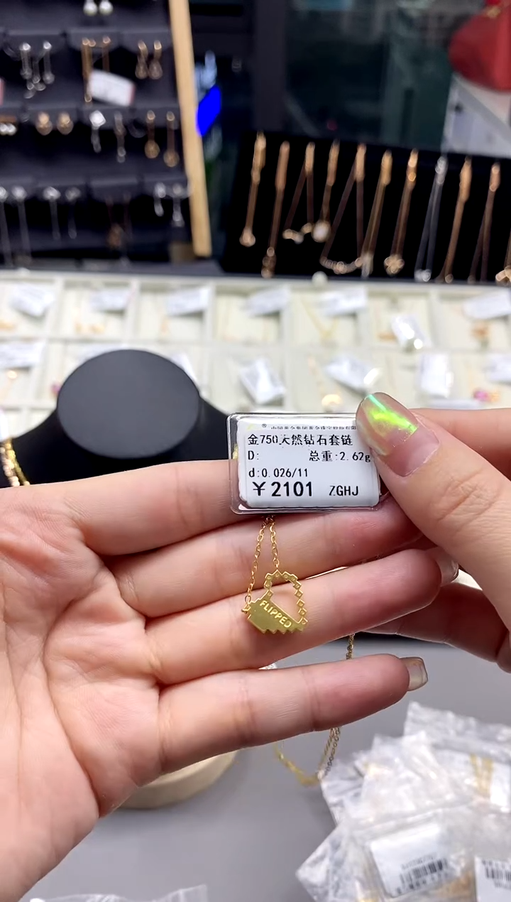 【闪购商品】钻石颈饰18K金镶嵌标签损坏不退不换