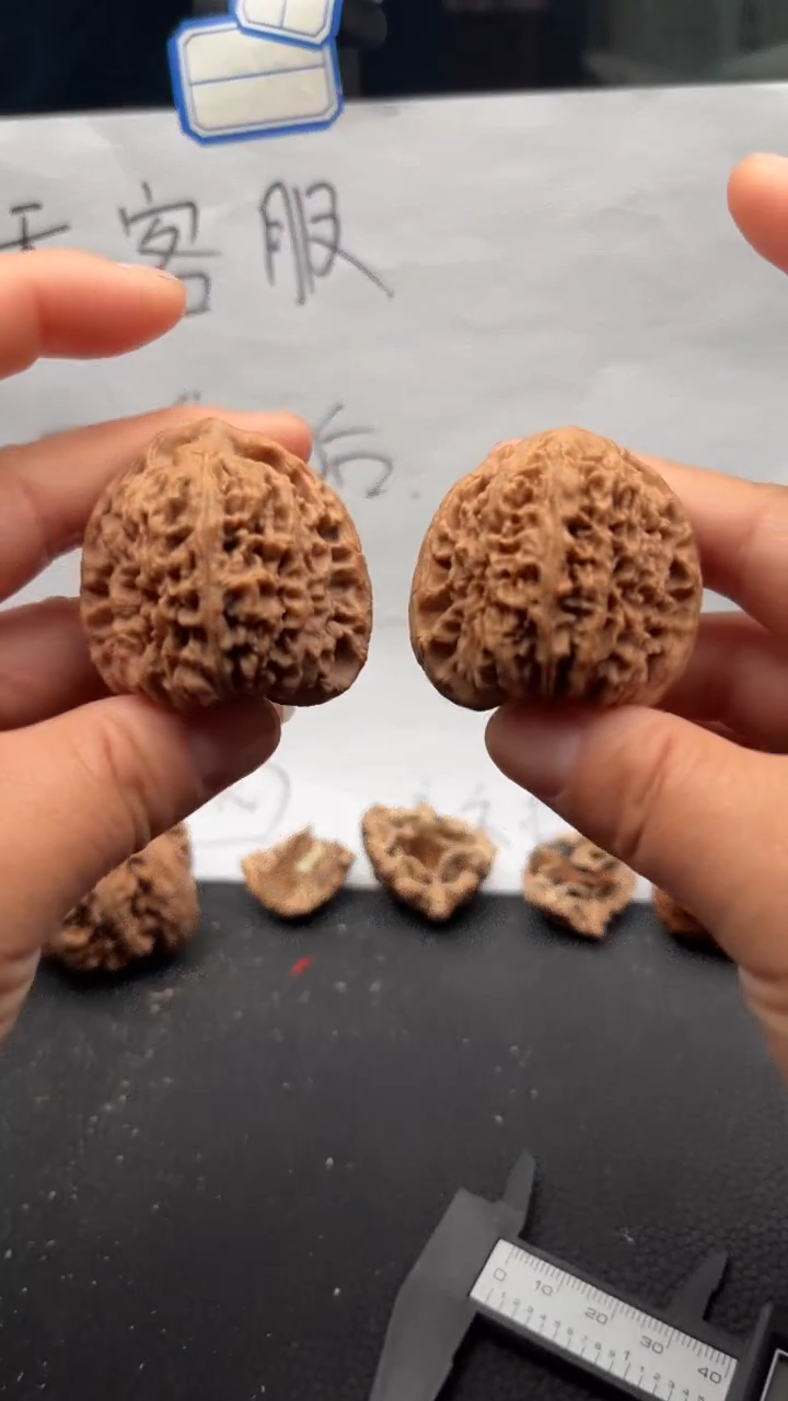 把件文玩核桃185南疆