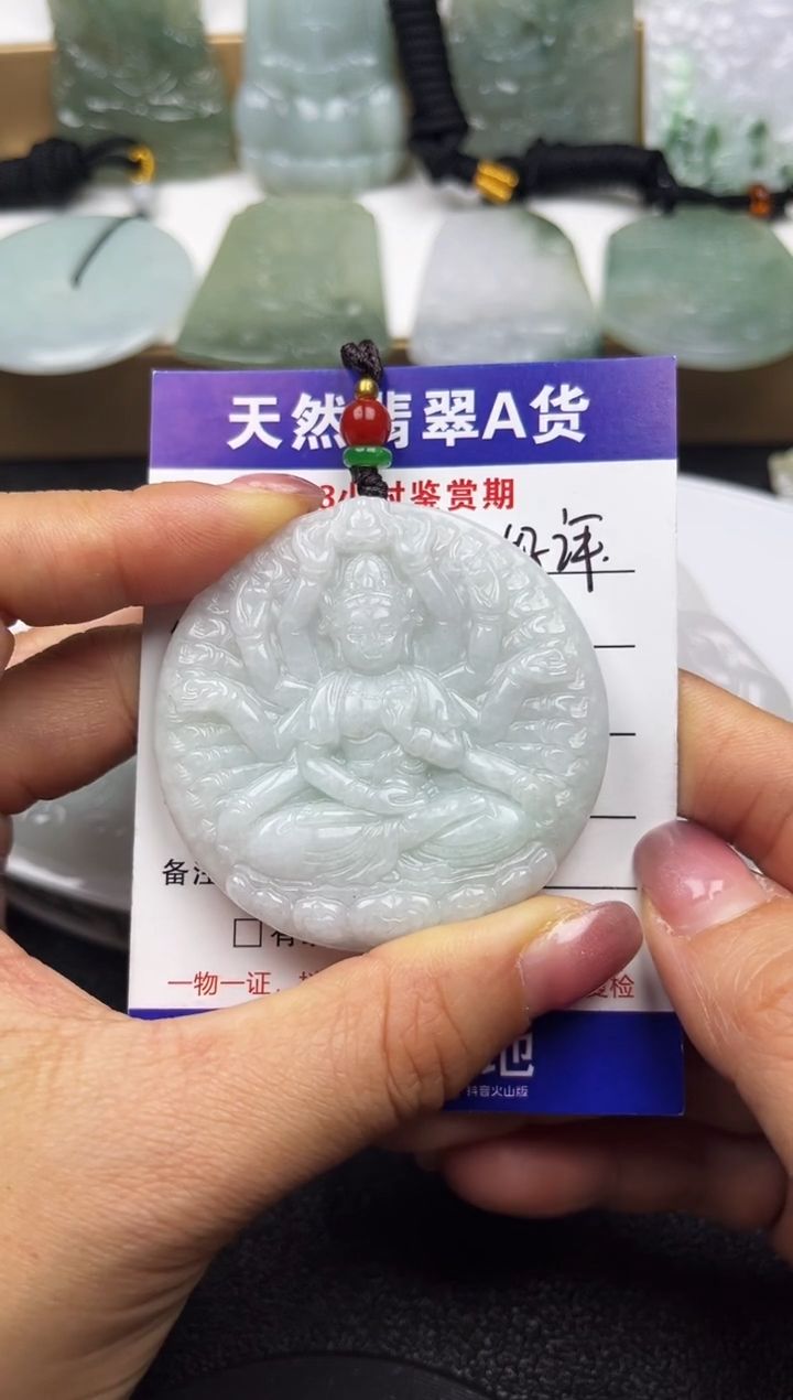 颈饰未镶嵌翡翠              