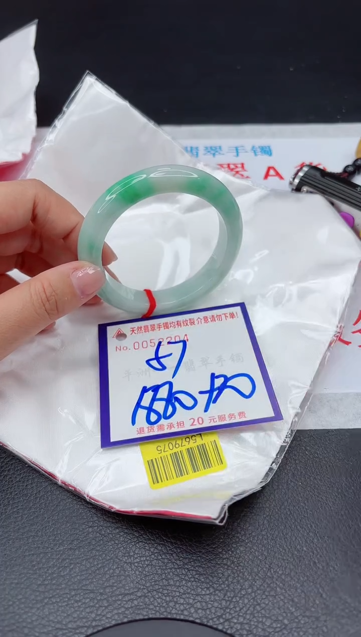 【闪购商品】翡翠手镯未镶嵌111111111111111