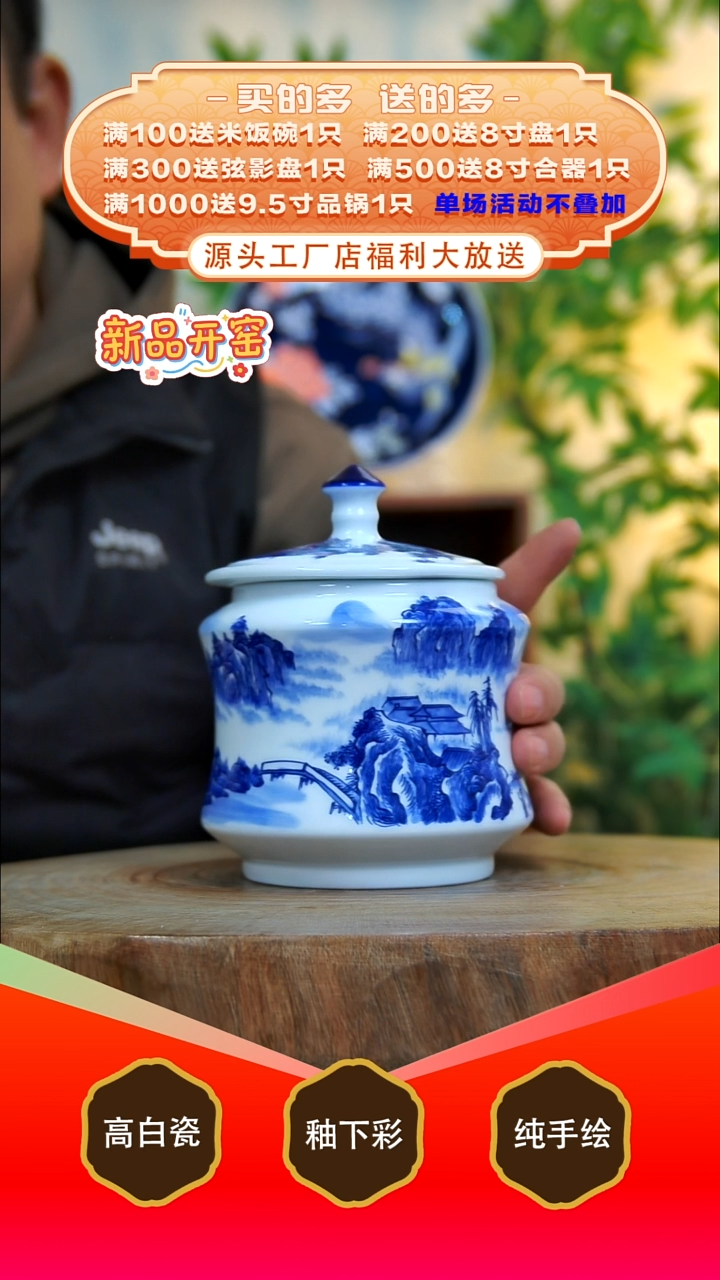 其他白泥景德镇手工手绘陶瓷【食品级】