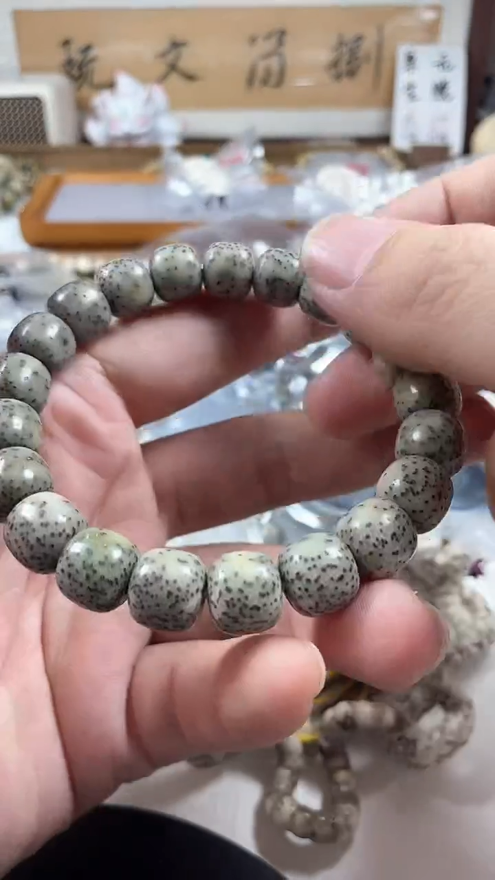【闪购商品】星月菩提手串海南星月菩提石玉料双留白手串11
