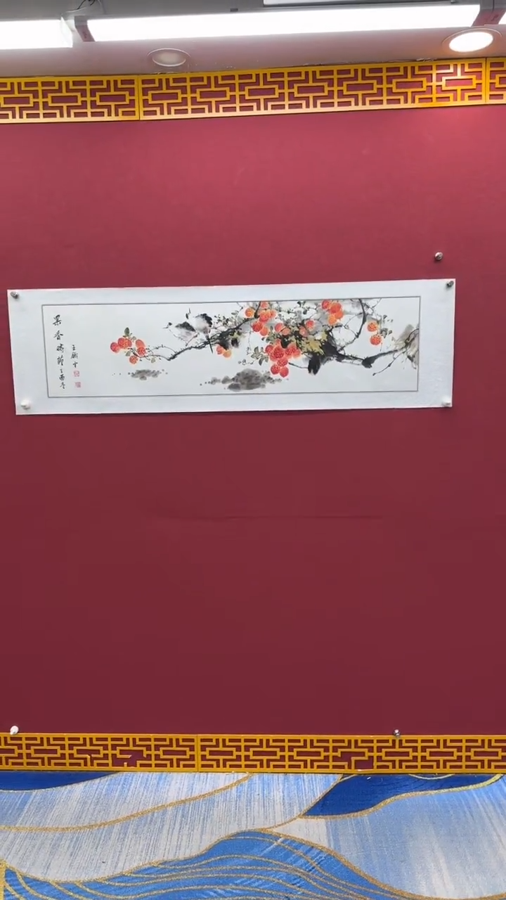 国画书法绘画闪购