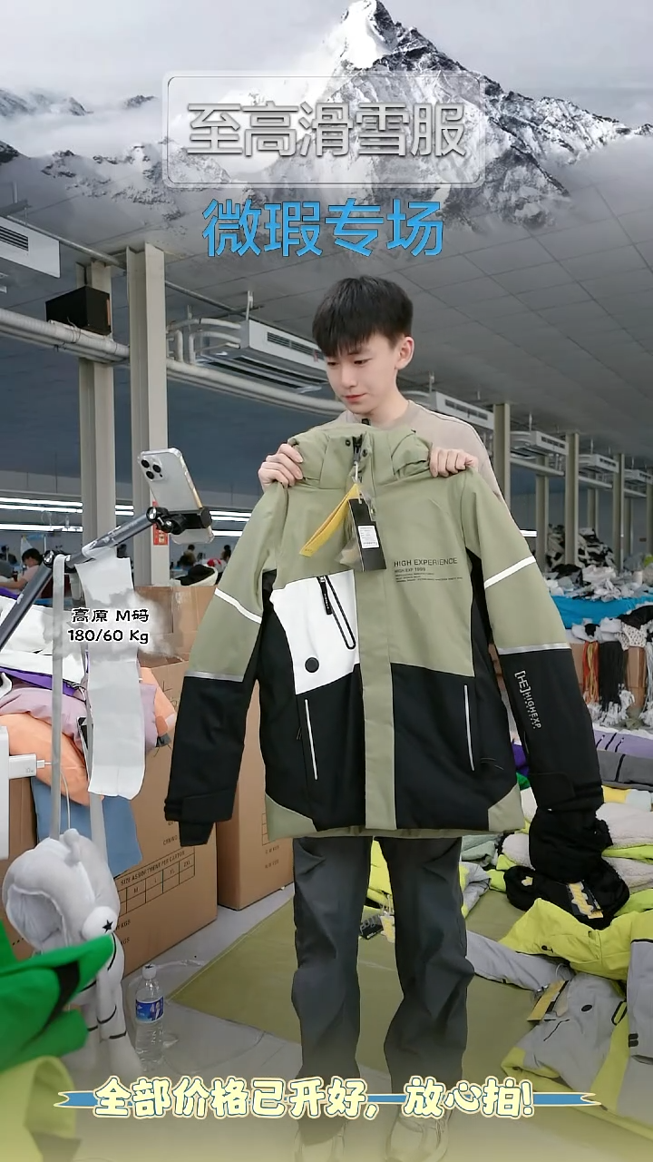 聚酯纤维15125 XS 6065 大货 NO 退换 ！